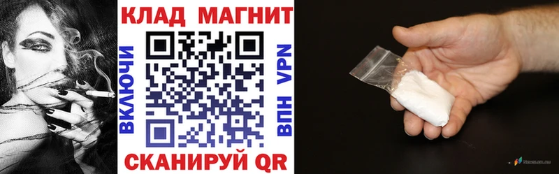 Наркошоп Кропоткин МАРИХУАНА  COCAIN  A-PVP  Меф 