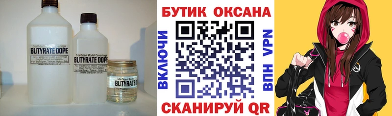 как найти закладки  Кропоткин  hydra   БУТИРАТ жидкий экстази 