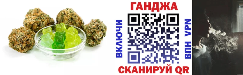 Еда ТГК марихуана  Кропоткин 