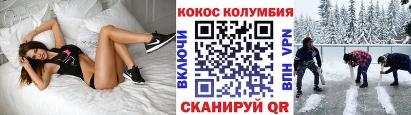 Cocaine 98%  как найти закладки  Кропоткин 