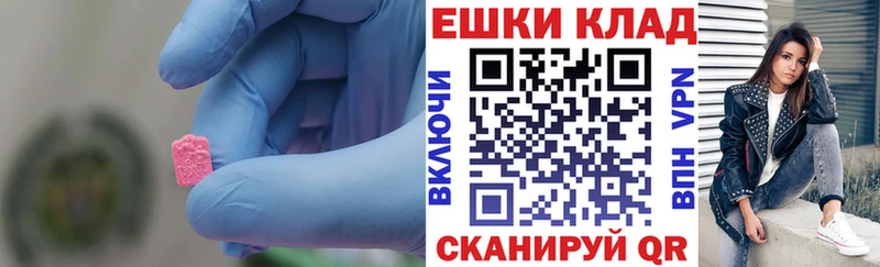 ЭКСТАЗИ диски  закладка  Кропоткин 
