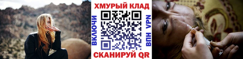 ГЕРОИН афганец  Кропоткин 