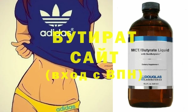 круглые Алексин