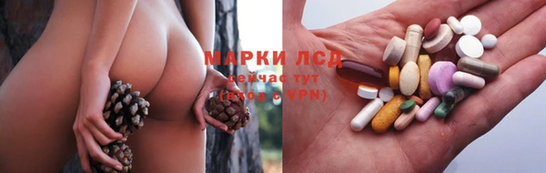 мефедрон VHQ Алексеевка