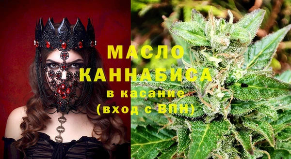 молекула духа Алзамай