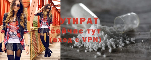 кокс Осинники