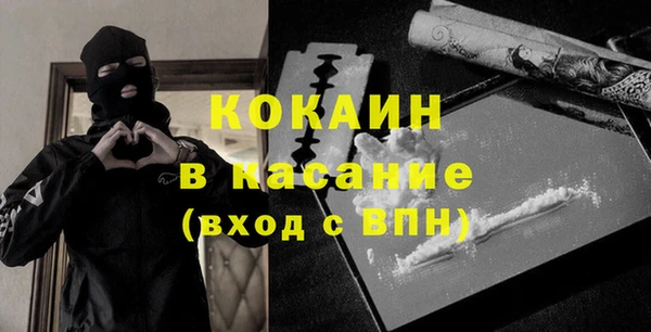 мефедрон VHQ Алексеевка