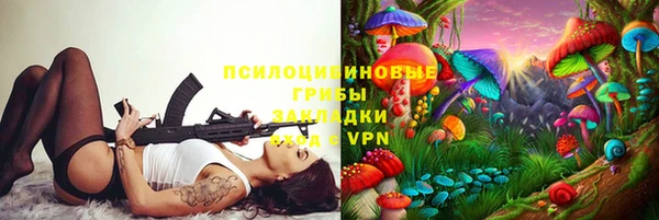 мефедрон VHQ Алексеевка
