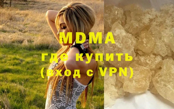 мефедрон VHQ Алексеевка