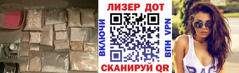 ЛСД экстази ecstasy  Кропоткин 