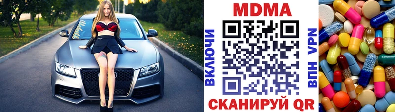 MDMA VHQ  Кропоткин 