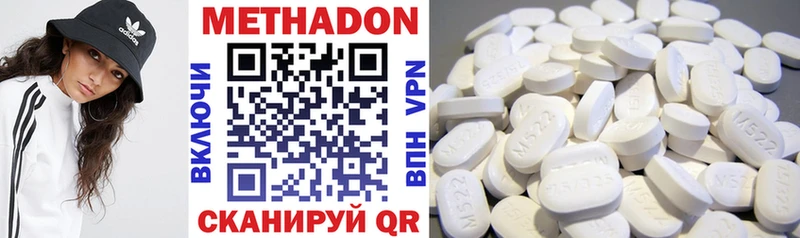 Метадон VHQ  где найти наркотики  Кропоткин 