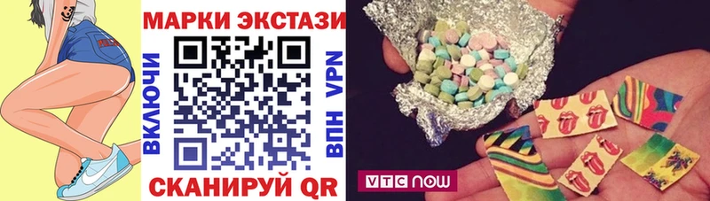 купить закладку  Кропоткин  ОМГ ОМГ ТОР  Марки N-bome 1,8мг 