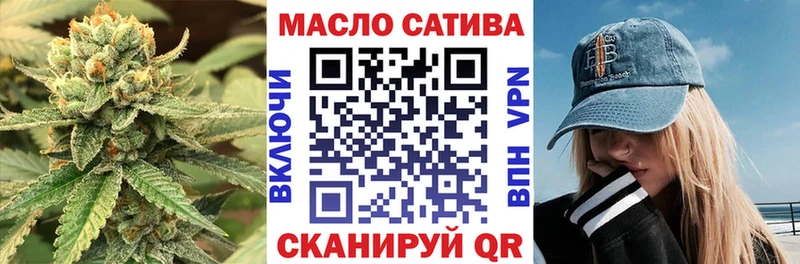 Дистиллят ТГК гашишное масло  где продают   Кропоткин 